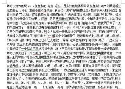 替换常识目录,目录的替换词-第4张图片-牛逼常识网 替换常识目录,目录的替换词-第4张图片-牛逼常识网