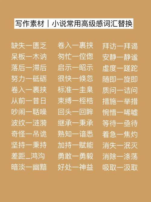 替换常识目录,目录的替换词-第5张图片-牛逼常识网 替换常识目录,目录的替换词-第5张图片-牛逼常识网
