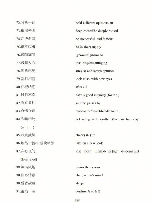 替换常识目录,目录的替换词-第6张图片-牛逼常识网 替换常识目录,目录的替换词-第6张图片-牛逼常识网