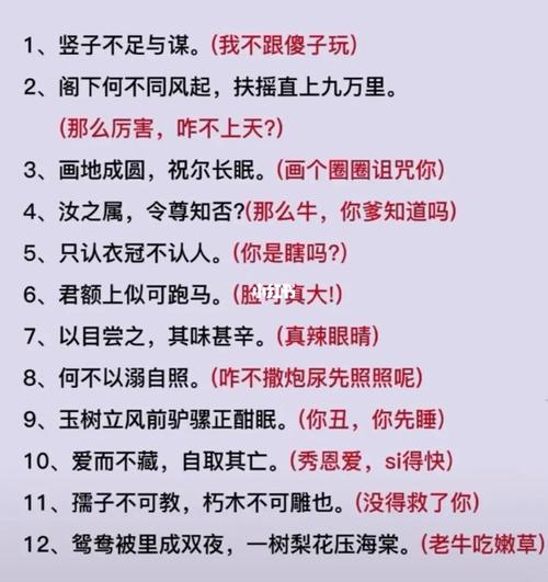 文言常识爵士,爵位文言常识-第4张图片-牛逼常识网 文言常识爵士,爵位文言常识-第4张图片-牛逼常识网