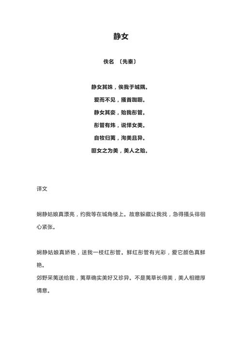 高中文化常识积累 - 高中 文化常识-第5张图片-牛逼常识网 高中文化常识积累 - 高中 文化常识-第5张图片-牛逼常识网