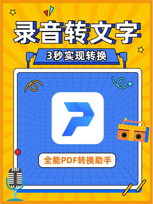 录音软件常识,录音软件种类-第1张图片-牛逼常识网 录音软件常识,录音软件种类-第1张图片-牛逼常识网