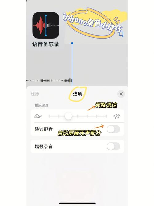 录音软件常识,录音软件种类-第2张图片-牛逼常识网 录音软件常识,录音软件种类-第2张图片-牛逼常识网