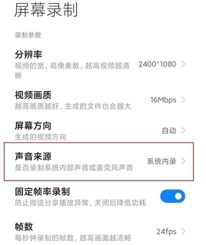 录音软件常识,录音软件种类-第4张图片-牛逼常识网 录音软件常识,录音软件种类-第4张图片-牛逼常识网