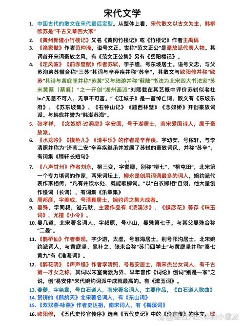 文化常识云中,文化常识100练-第2张图片-牛逼常识网 文化常识云中,文化常识100练-第2张图片-牛逼常识网