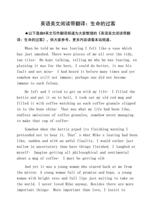 翻译的小常识 - 翻译的相关知识-第2张图片-牛逼常识网 翻译的小常识 - 翻译的相关知识-第2张图片-牛逼常识网
