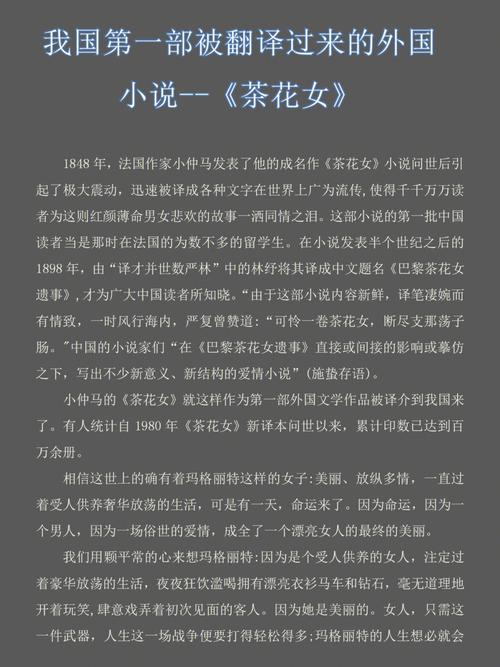 翻译的小常识 - 翻译的相关知识-第3张图片-牛逼常识网 翻译的小常识 - 翻译的相关知识-第3张图片-牛逼常识网