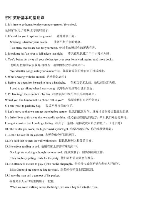 翻译的小常识 - 翻译的相关知识-第8张图片-牛逼常识网 翻译的小常识 - 翻译的相关知识-第8张图片-牛逼常识网