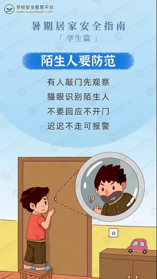 室内活动安全常识 - 室内活动安全常识内容-第3张图片-牛逼常识网 室内活动安全常识 - 室内活动安全常识内容-第3张图片-牛逼常识网