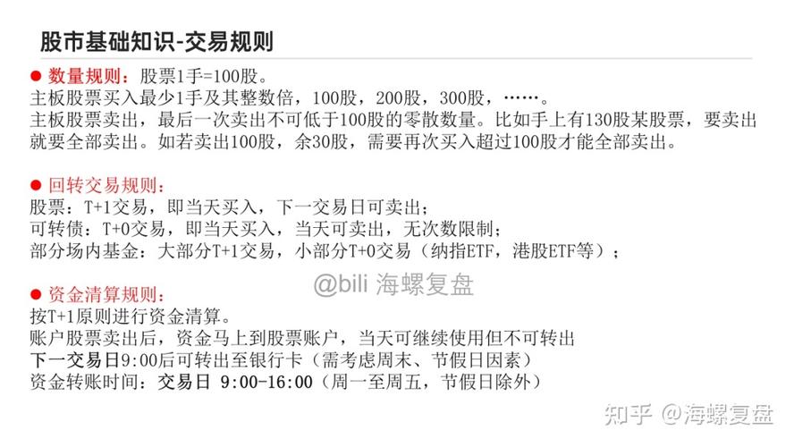 靠生活常识炒股 - 靠生活常识炒股可以吗-第2张图片-牛逼常识网 靠生活常识炒股 - 靠生活常识炒股可以吗-第2张图片-牛逼常识网
