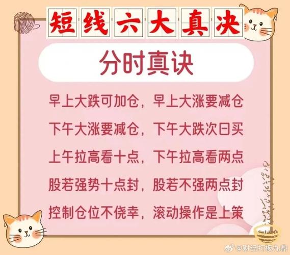 靠生活常识炒股 - 靠生活常识炒股可以吗-第3张图片-牛逼常识网 靠生活常识炒股 - 靠生活常识炒股可以吗-第3张图片-牛逼常识网