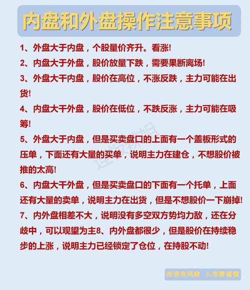 靠生活常识炒股 - 靠生活常识炒股可以吗-第5张图片-牛逼常识网 靠生活常识炒股 - 靠生活常识炒股可以吗-第5张图片-牛逼常识网