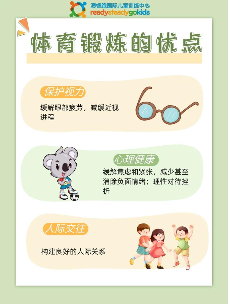 运动生活常识,运动生活常识有哪些-第3张图片-牛逼常识网 运动生活常识,运动生活常识有哪些-第3张图片-牛逼常识网