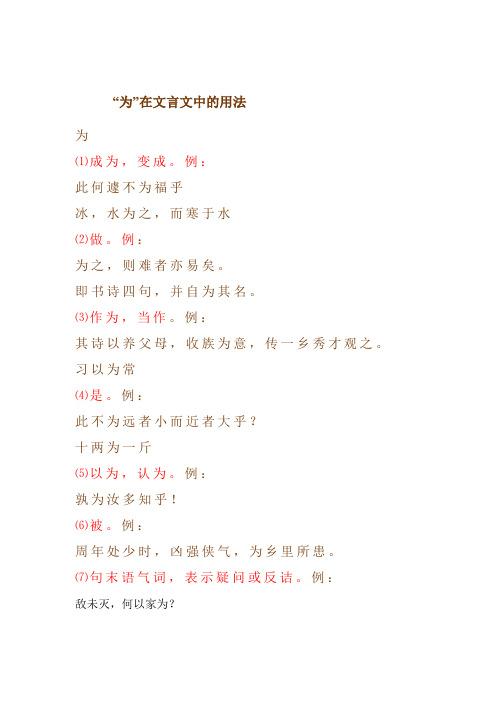 文言常识坟籍,坟籍文言文翻译-第1张图片-牛逼常识网 文言常识坟籍,坟籍文言文翻译-第1张图片-牛逼常识网