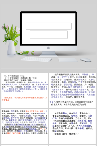 文言常识坟籍,坟籍文言文翻译-第3张图片-牛逼常识网 文言常识坟籍,坟籍文言文翻译-第3张图片-牛逼常识网
