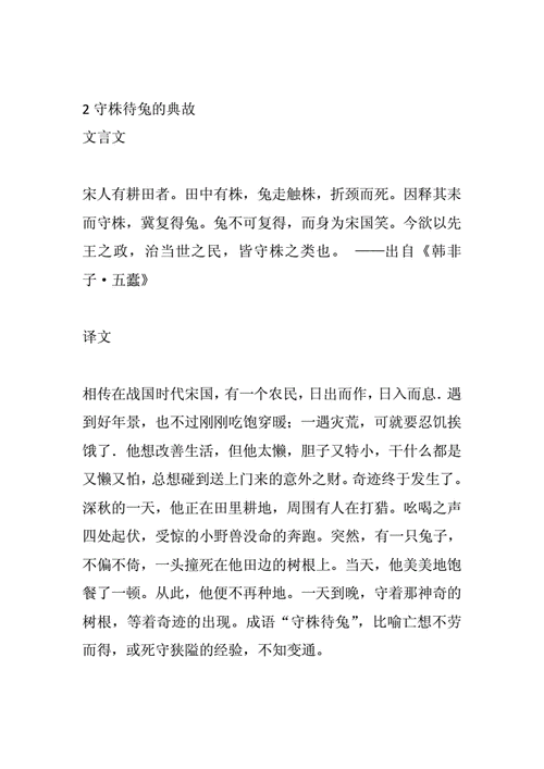文言常识坟籍,坟籍文言文翻译-第5张图片-牛逼常识网 文言常识坟籍,坟籍文言文翻译-第5张图片-牛逼常识网