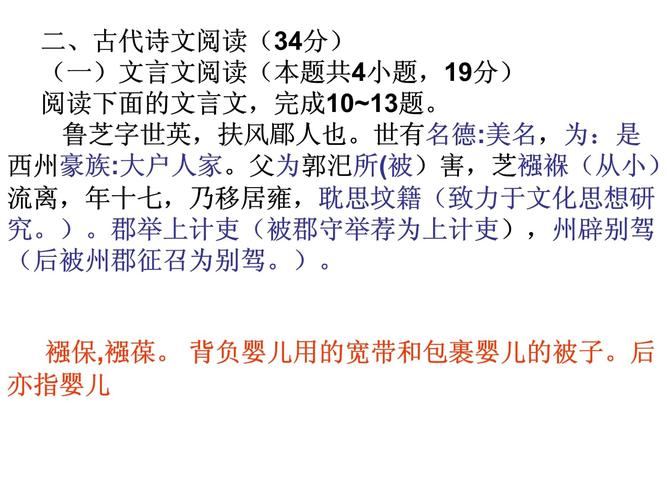 文言常识坟籍,坟籍文言文翻译-第6张图片-牛逼常识网 文言常识坟籍,坟籍文言文翻译-第6张图片-牛逼常识网