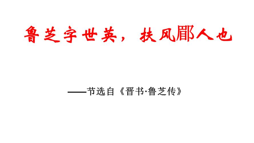 文言常识坟籍,坟籍文言文翻译-第8张图片-牛逼常识网 文言常识坟籍,坟籍文言文翻译-第8张图片-牛逼常识网