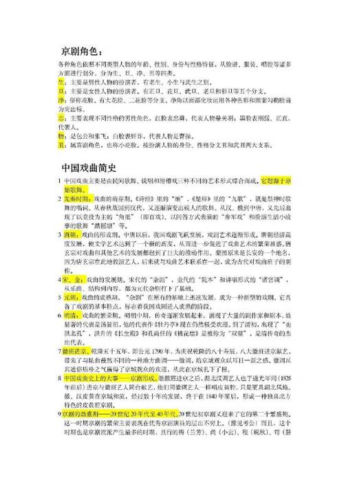 当路文学常识,文学常识分享-第3张图片-牛逼常识网 当路文学常识,文学常识分享-第3张图片-牛逼常识网