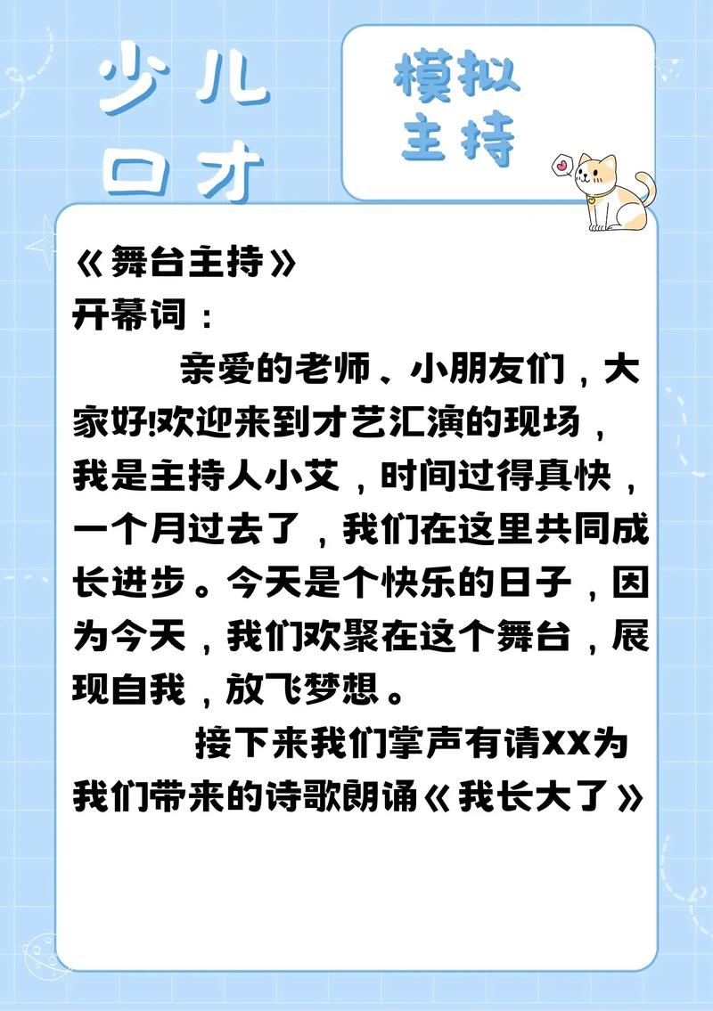 小常识惯用词(常用惯用语有哪些)-第4张图片-牛逼常识网 小常识惯用词(常用惯用语有哪些)-第4张图片-牛逼常识网