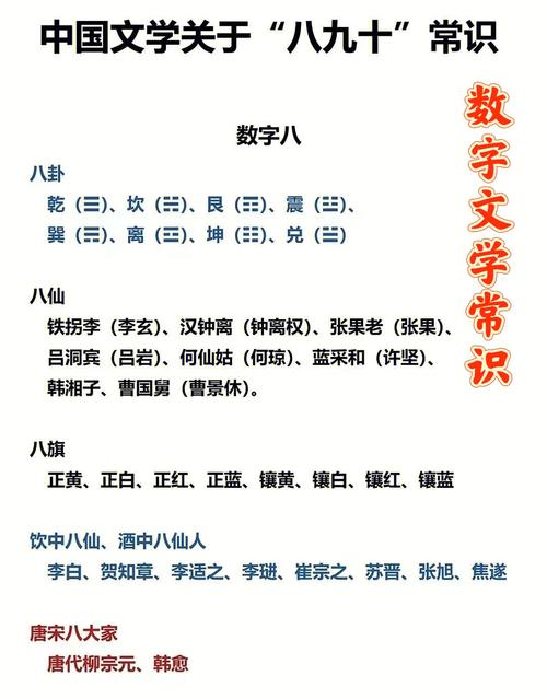 小常识惯用词(常用惯用语有哪些)-第5张图片-牛逼常识网 小常识惯用词(常用惯用语有哪些)-第5张图片-牛逼常识网