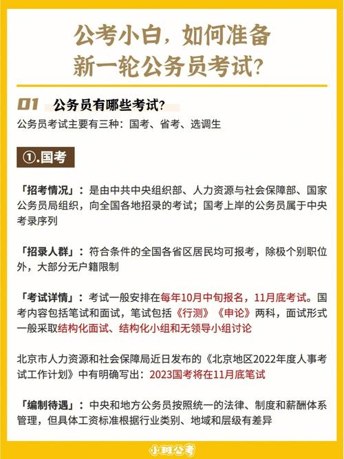考试生活常识,生活常识大考验-第2张图片-牛逼常识网 考试生活常识,生活常识大考验-第2张图片-牛逼常识网