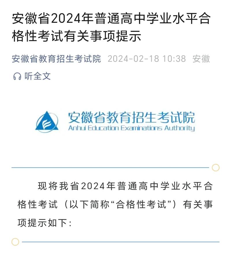 考试生活常识,生活常识大考验-第6张图片-牛逼常识网 考试生活常识,生活常识大考验-第6张图片-牛逼常识网