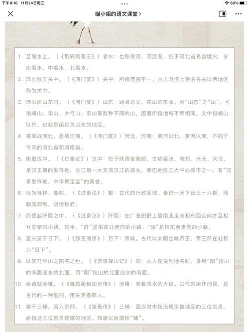 惊蛰文学常识(惊蛰的传统文化)-第1张图片-牛逼常识网 惊蛰文学常识(惊蛰的传统文化)-第1张图片-牛逼常识网