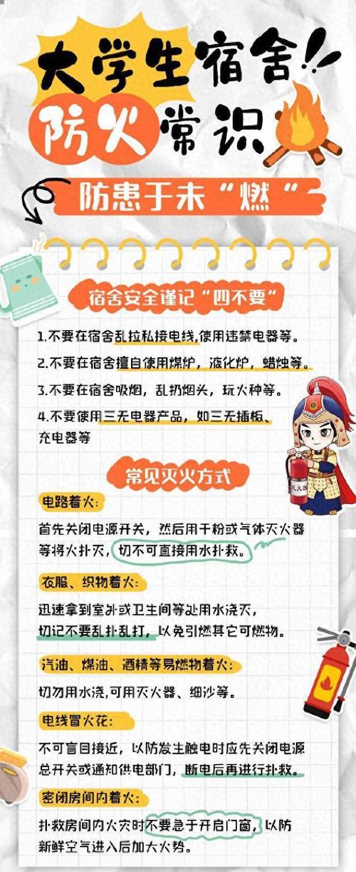 普及预防常识 - 普及疾病预防-第1张图片-牛逼常识网 普及预防常识 - 普及疾病预防-第1张图片-牛逼常识网