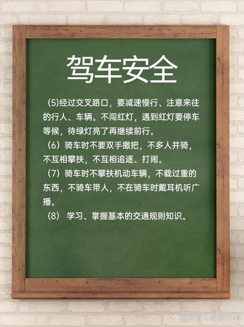 开车常识应用(开车常识应用技巧)-第7张图片-牛逼常识网 开车常识应用(开车常识应用技巧)-第7张图片-牛逼常识网