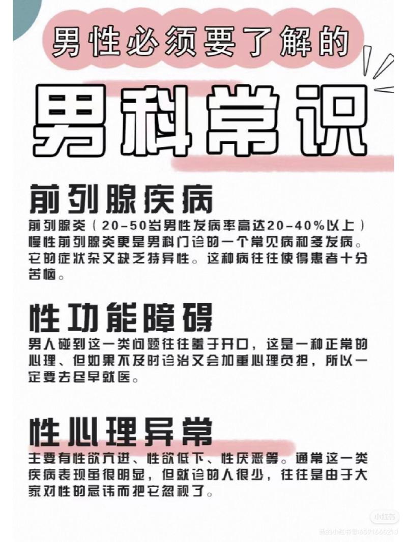 社会专业常识 - 社会专业要学什么-第7张图片-牛逼常识网 社会专业常识 - 社会专业要学什么-第7张图片-牛逼常识网