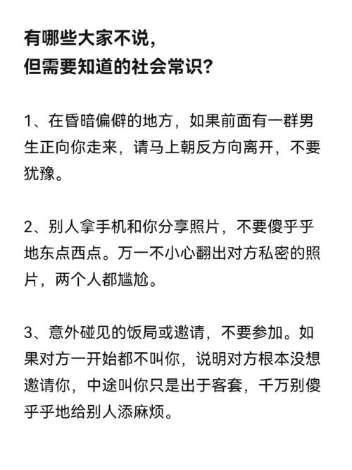 社会专业常识 - 社会专业要学什么-第8张图片-牛逼常识网 社会专业常识 - 社会专业要学什么-第8张图片-牛逼常识网