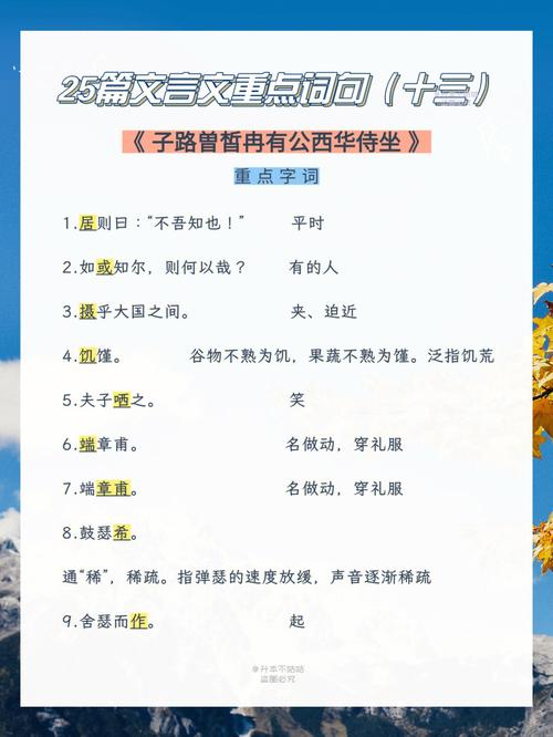 文化常识饥馑 - 饥馑文言文意思-第1张图片-牛逼常识网 文化常识饥馑 - 饥馑文言文意思-第1张图片-牛逼常识网