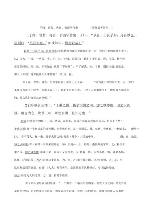 文化常识饥馑 - 饥馑文言文意思-第3张图片-牛逼常识网 文化常识饥馑 - 饥馑文言文意思-第3张图片-牛逼常识网