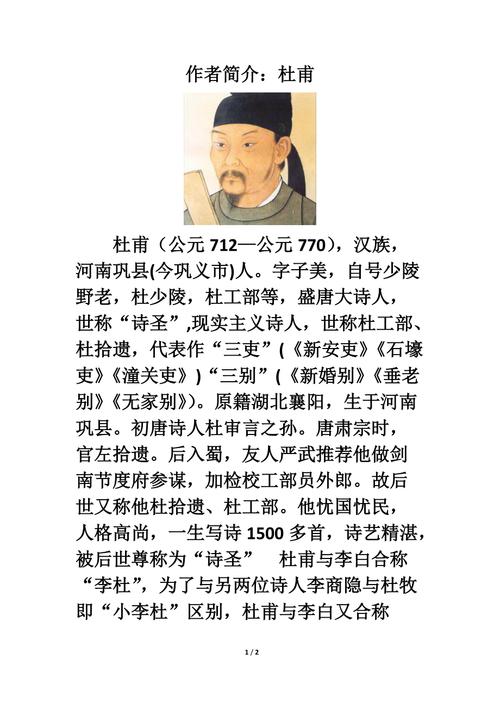 文化常识饥馑 - 饥馑文言文意思-第4张图片-牛逼常识网 文化常识饥馑 - 饥馑文言文意思-第4张图片-牛逼常识网