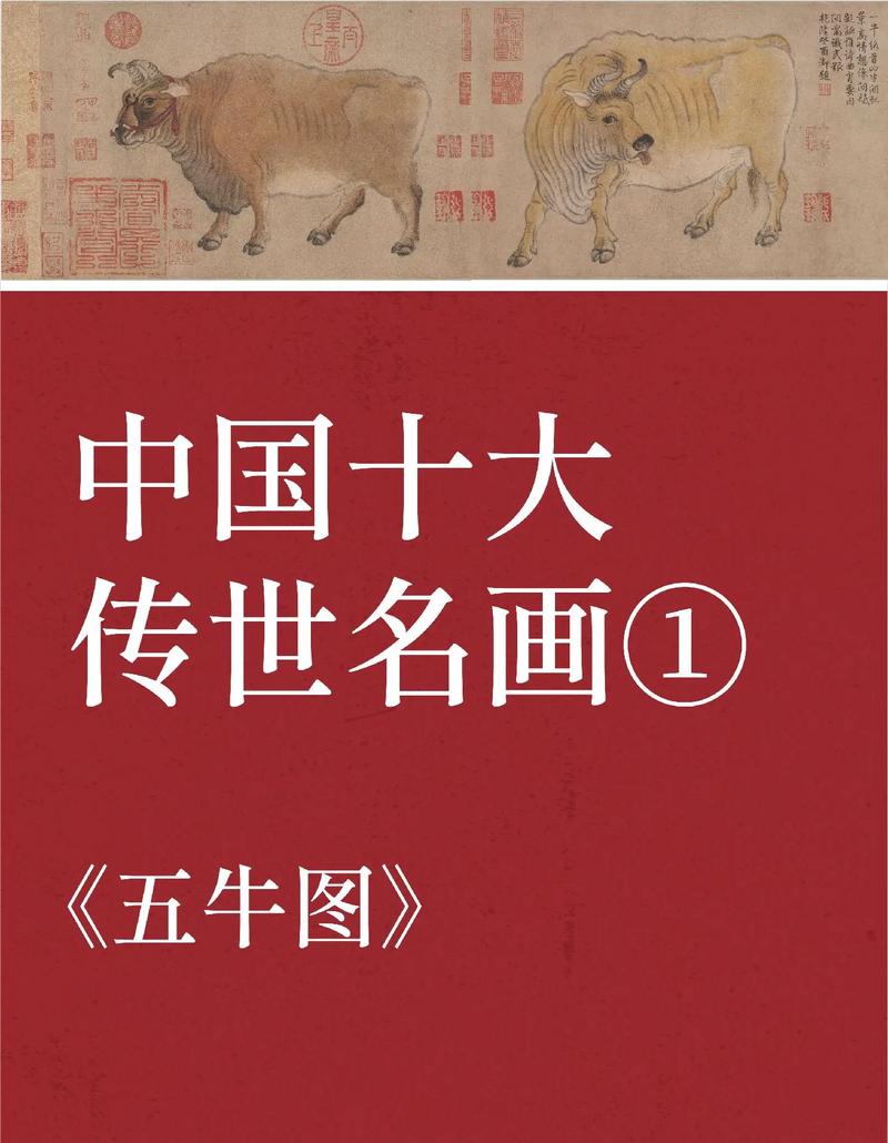 名画欣赏常识(名画品析)-第4张图片-牛逼常识网 名画欣赏常识(名画品析)-第4张图片-牛逼常识网