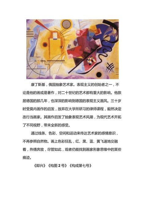 名画欣赏常识(名画品析)-第5张图片-牛逼常识网 名画欣赏常识(名画品析)-第5张图片-牛逼常识网