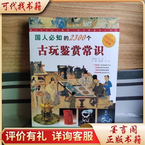 名画欣赏常识(名画品析)-第7张图片-牛逼常识网 名画欣赏常识(名画品析)-第7张图片-牛逼常识网