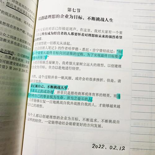 摆脱常识束缚(摆脱束缚的名言警句)-第3张图片-牛逼常识网 摆脱常识束缚(摆脱束缚的名言警句)-第3张图片-牛逼常识网