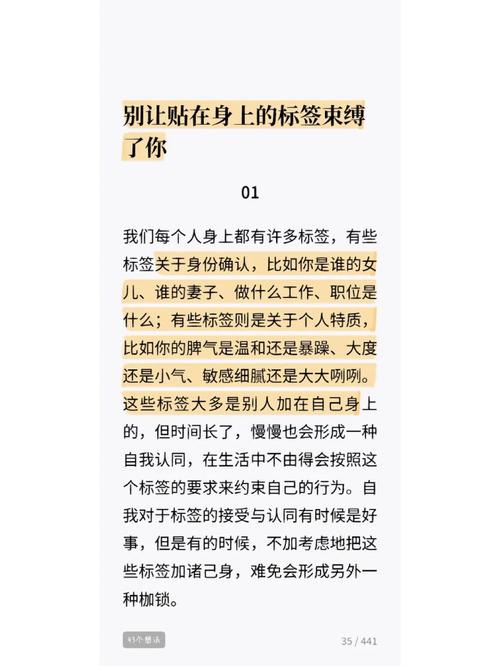 摆脱常识束缚(摆脱束缚的名言警句)-第7张图片-牛逼常识网 摆脱常识束缚(摆脱束缚的名言警句)-第7张图片-牛逼常识网