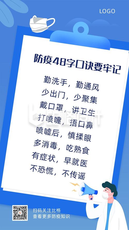 预防冠状常识(预防冠状病毒小常识)-第5张图片-牛逼常识网 预防冠状常识(预防冠状病毒小常识)-第5张图片-牛逼常识网