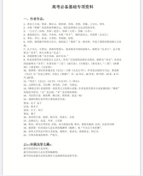 文化常识童年 - 关于童年的文化-第2张图片-牛逼常识网 文化常识童年 - 关于童年的文化-第2张图片-牛逼常识网