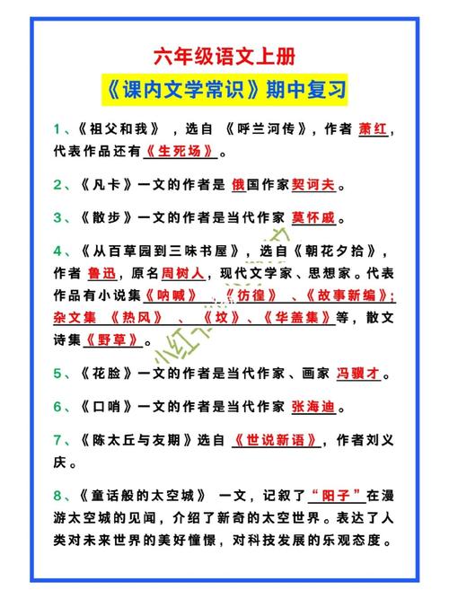 文化常识童年 - 关于童年的文化-第3张图片-牛逼常识网 文化常识童年 - 关于童年的文化-第3张图片-牛逼常识网
