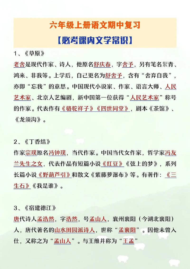 文化常识童年 - 关于童年的文化-第4张图片-牛逼常识网 文化常识童年 - 关于童年的文化-第4张图片-牛逼常识网