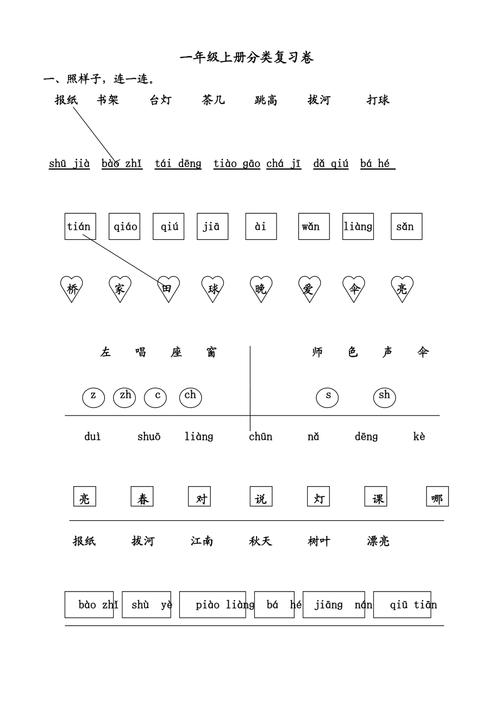 接字文学常识 - 接字文学常识大全-第1张图片-牛逼常识网 接字文学常识 - 接字文学常识大全-第1张图片-牛逼常识网