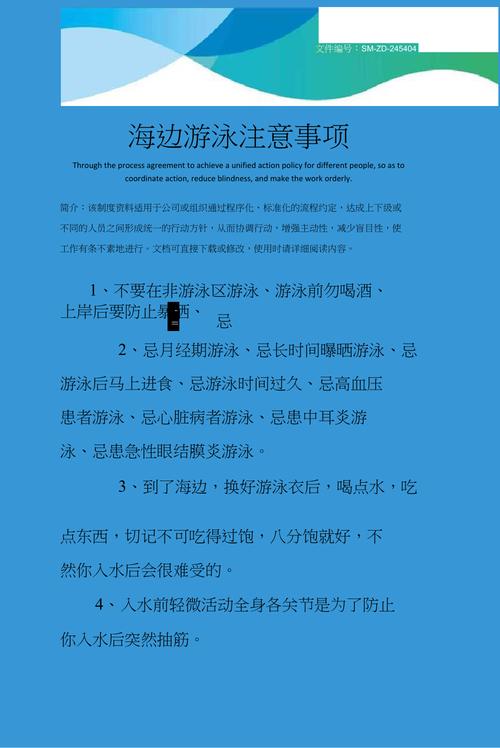选泳衣小常识 - 泳衣挑选原则-第3张图片-牛逼常识网 选泳衣小常识 - 泳衣挑选原则-第3张图片-牛逼常识网