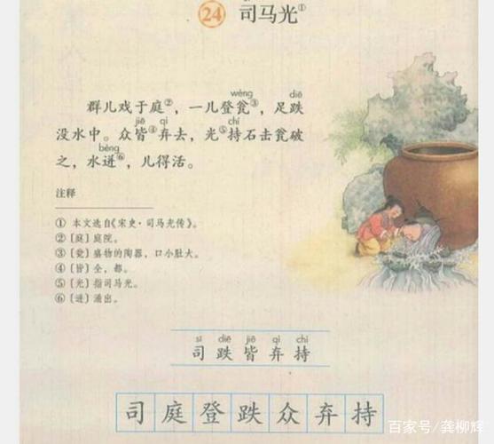 拔士文言常识,文言实词 拔-第3张图片-牛逼常识网 拔士文言常识,文言实词 拔-第3张图片-牛逼常识网