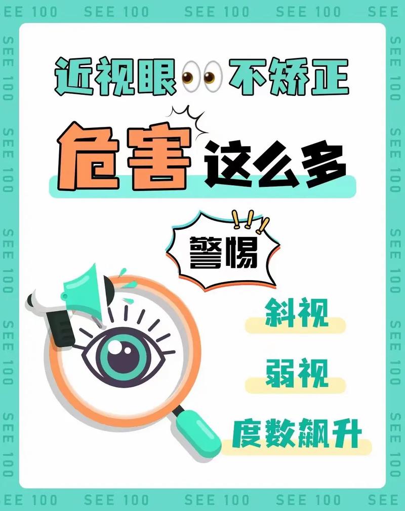 秋冬护眼小常识,秋冬季节如何护眼-第2张图片-牛逼常识网 秋冬护眼小常识,秋冬季节如何护眼-第2张图片-牛逼常识网
