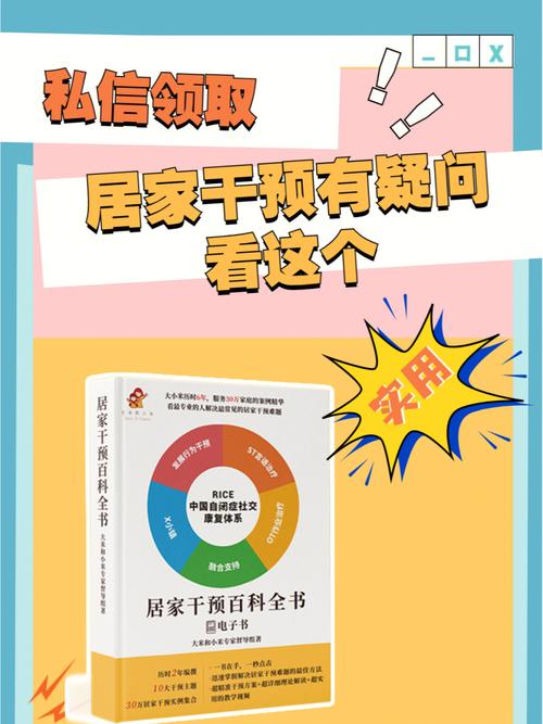 居家运动常识,居家运动常识怎么写-第4张图片-牛逼常识网 居家运动常识,居家运动常识怎么写-第4张图片-牛逼常识网