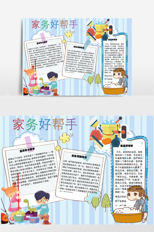 居家运动常识,居家运动常识怎么写-第8张图片-牛逼常识网 居家运动常识,居家运动常识怎么写-第8张图片-牛逼常识网
